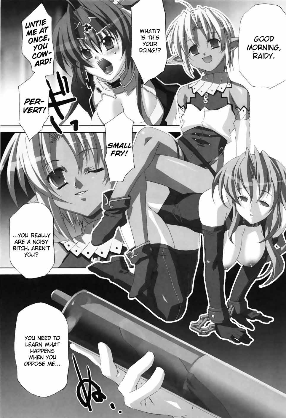 Agake Chapter 1000 Page 125